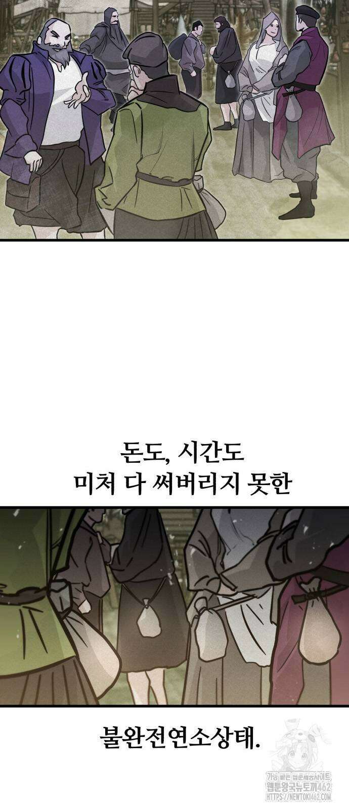 회귀한 용병은 다 계획이 있다 8화 3