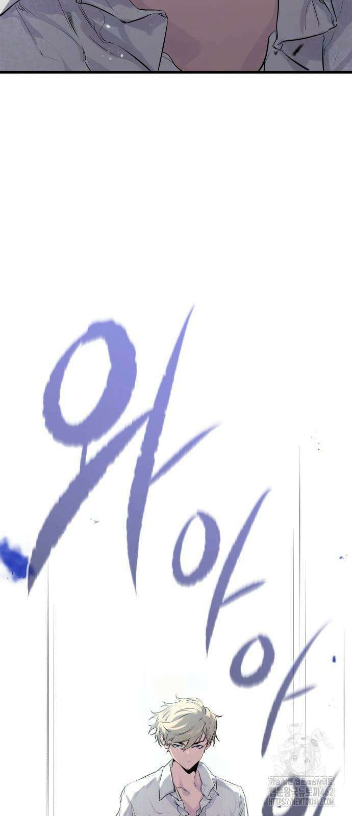 회귀한 용병은 다 계획이 있다 8화 5