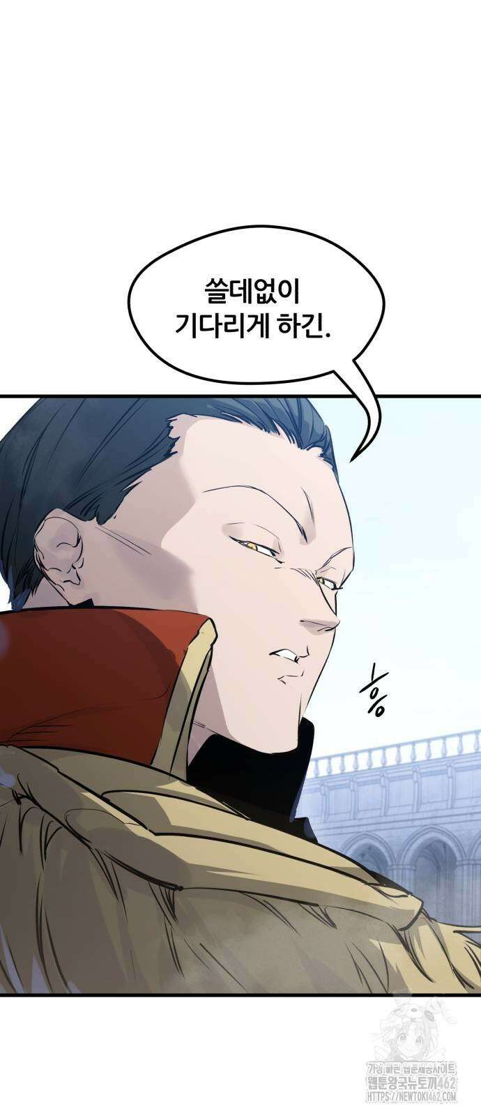 회귀한 용병은 다 계획이 있다 8화 32