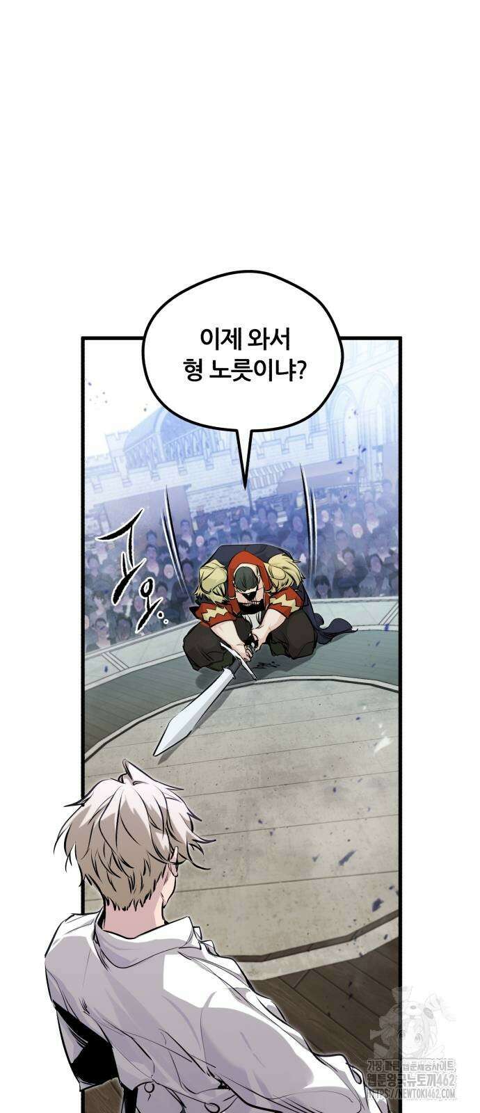 회귀한 용병은 다 계획이 있다 8화 39