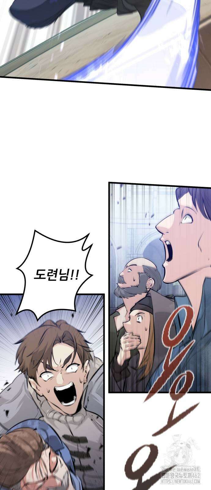 회귀한 용병은 다 계획이 있다 8화 64