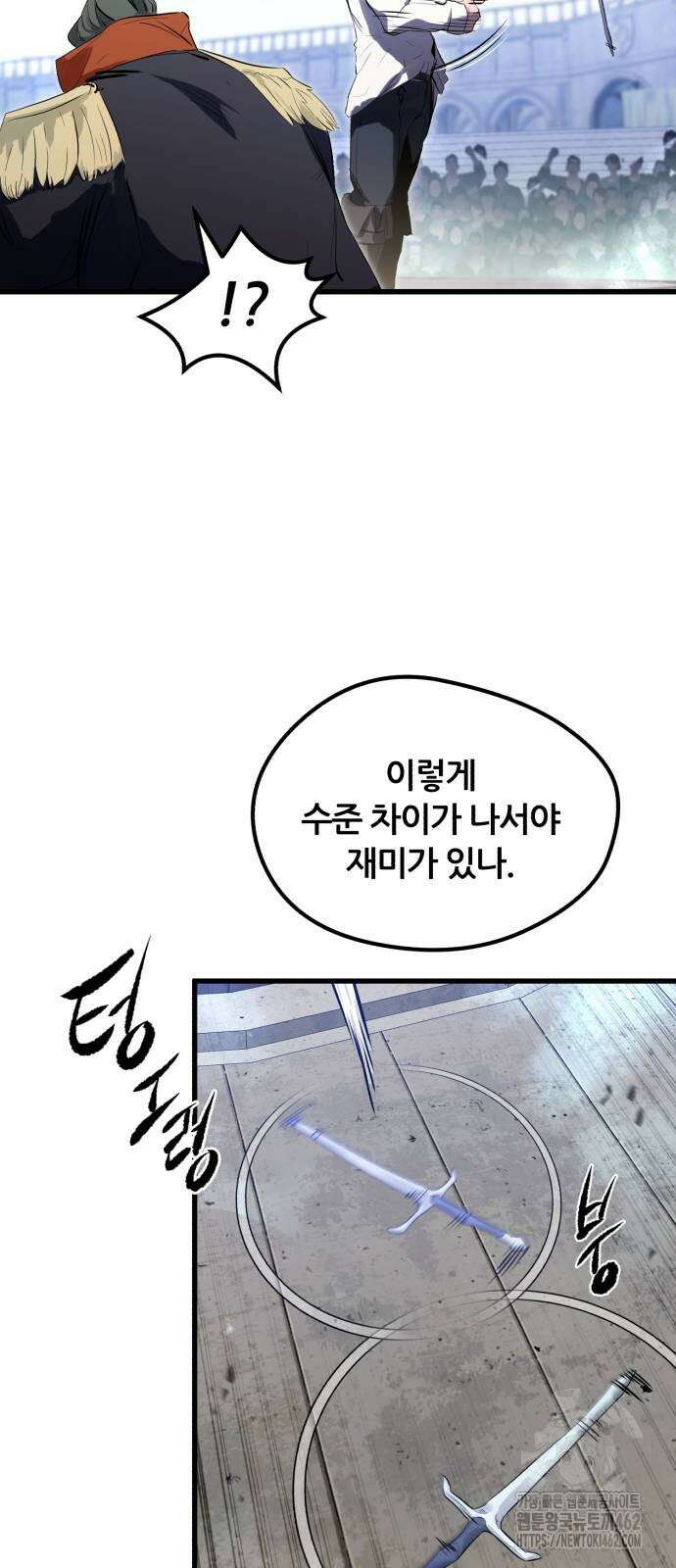 회귀한 용병은 다 계획이 있다 8화 99