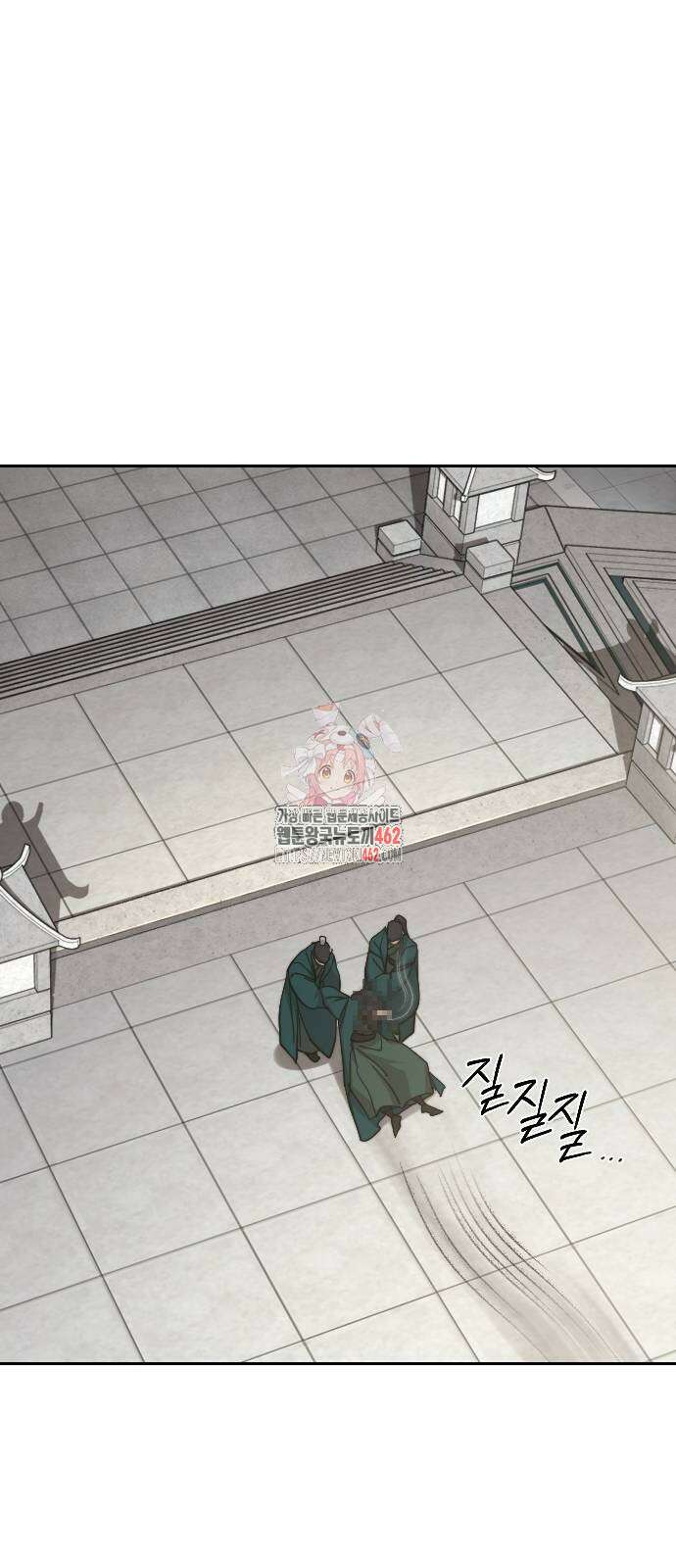 화산귀환 144화 1