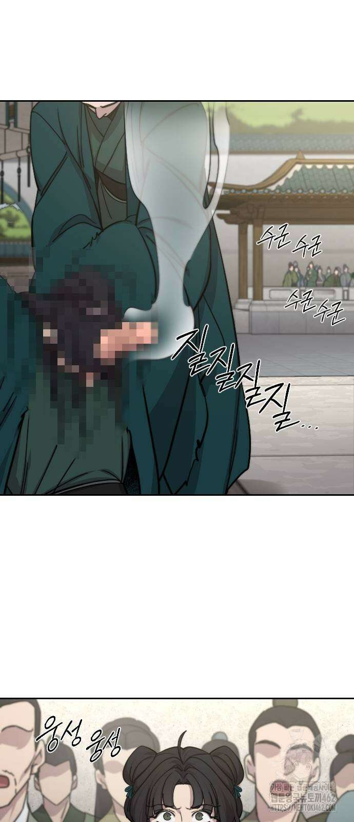 화산귀환 144화 2