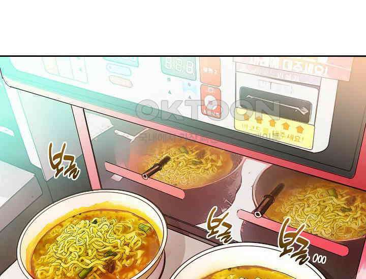 예쁘게 우는 남자 52화 4