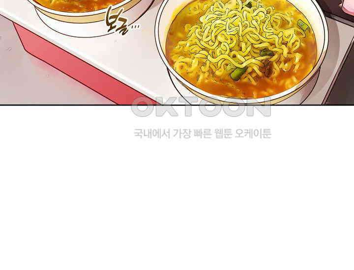 예쁘게 우는 남자 52화 5