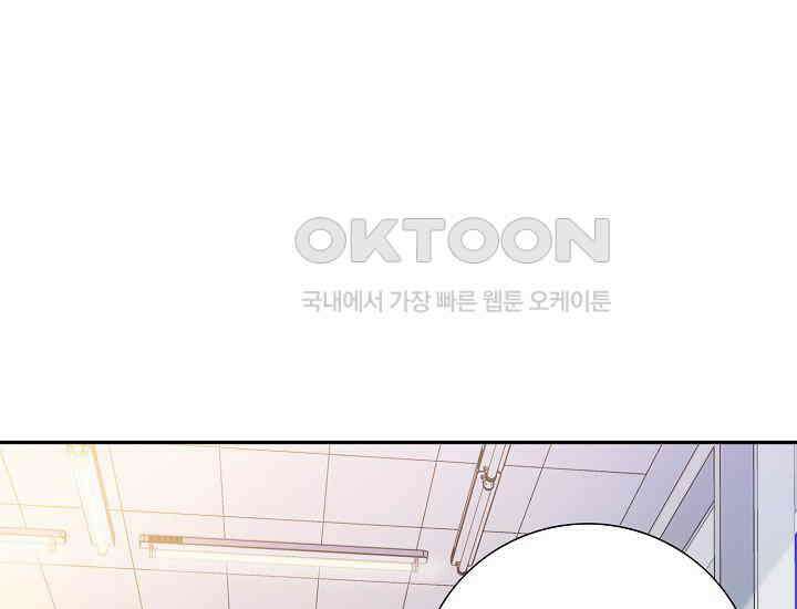 예쁘게 우는 남자 52화 6