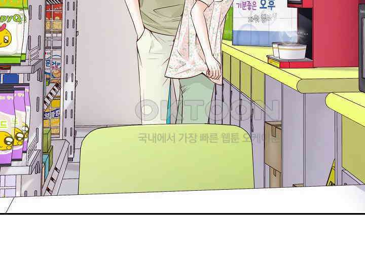예쁘게 우는 남자 52화 8