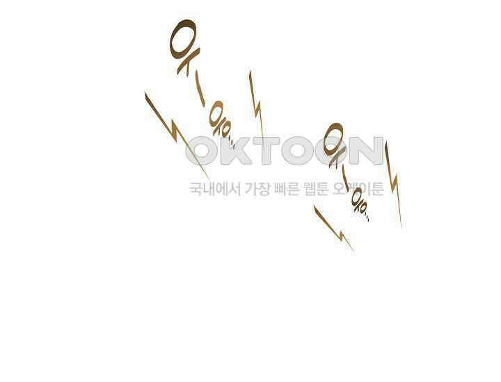 예쁘게 우는 남자 52화 9