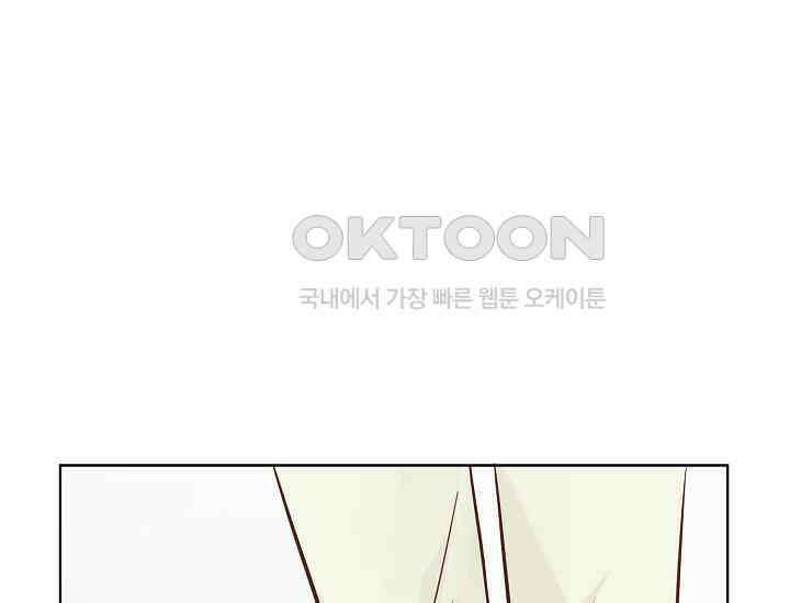 예쁘게 우는 남자 52화 12