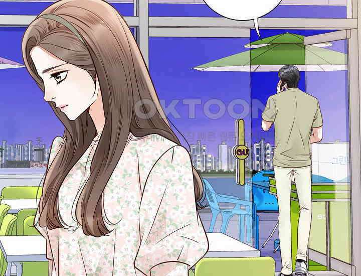 예쁘게 우는 남자 52화 16