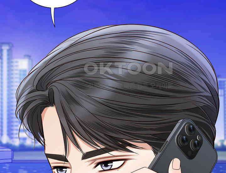 예쁘게 우는 남자 52화 19