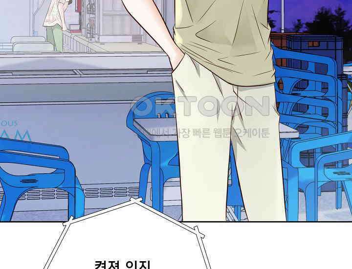 예쁘게 우는 남자 52화 24