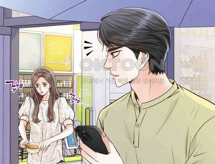 예쁘게 우는 남자 52화 35