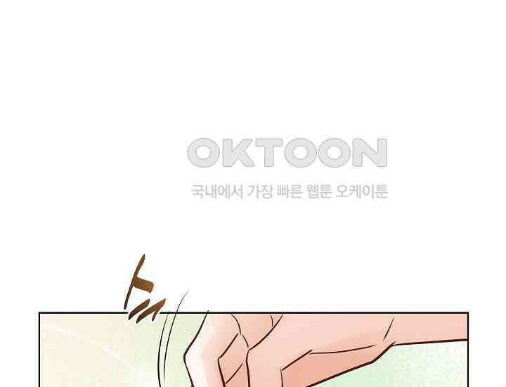 예쁘게 우는 남자 52화 37