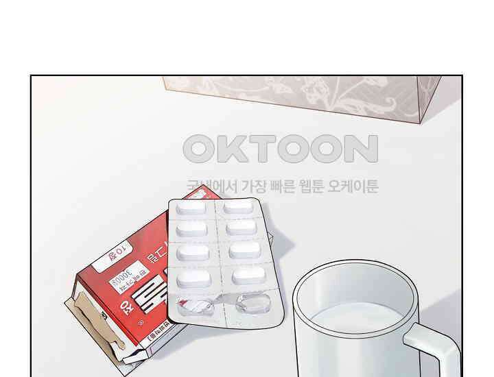 예쁘게 우는 남자 61화 4