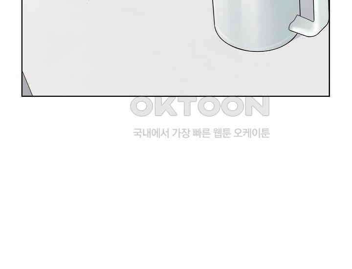 예쁘게 우는 남자 61화 5