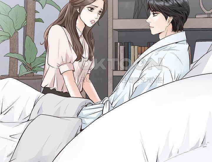 예쁘게 우는 남자 61화 8