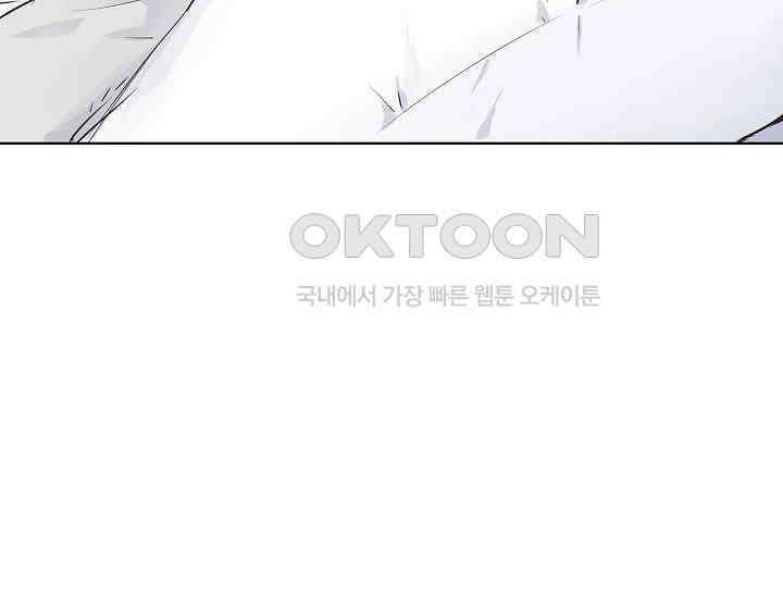 예쁘게 우는 남자 61화 9
