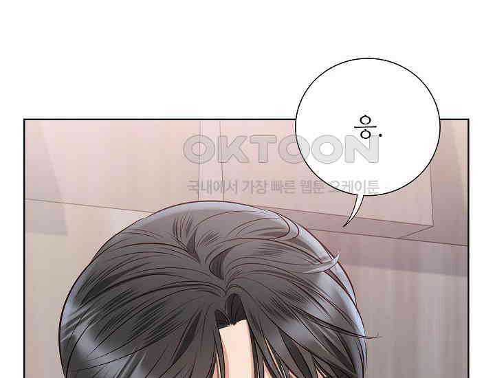 예쁘게 우는 남자 61화 10