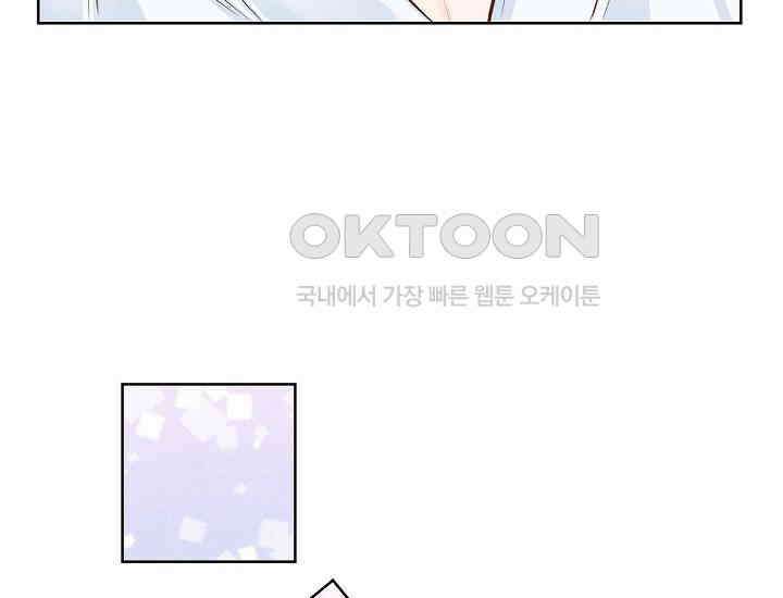 예쁘게 우는 남자 61화 12