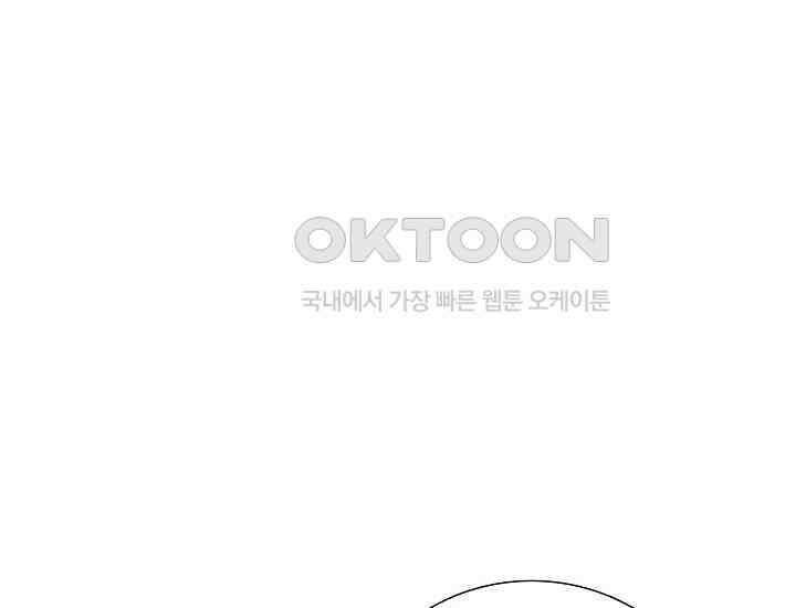 예쁘게 우는 남자 61화 14