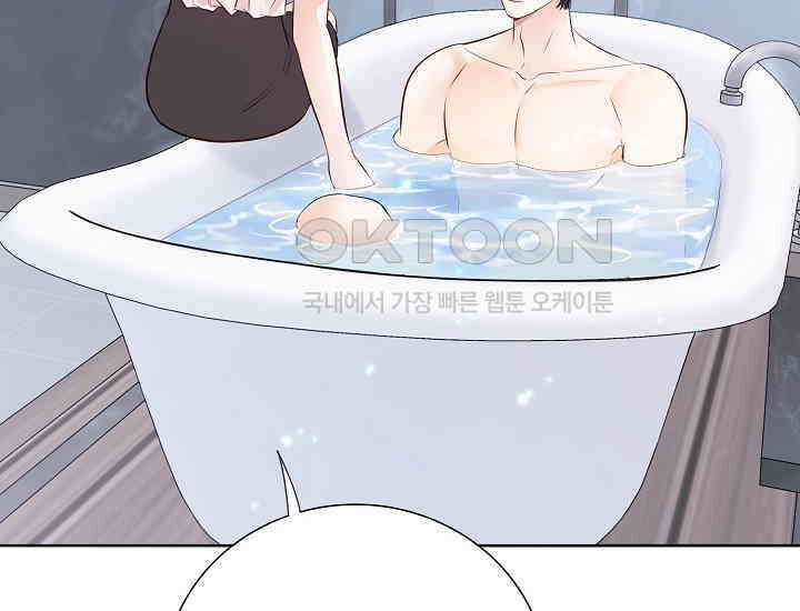예쁘게 우는 남자 61화 16