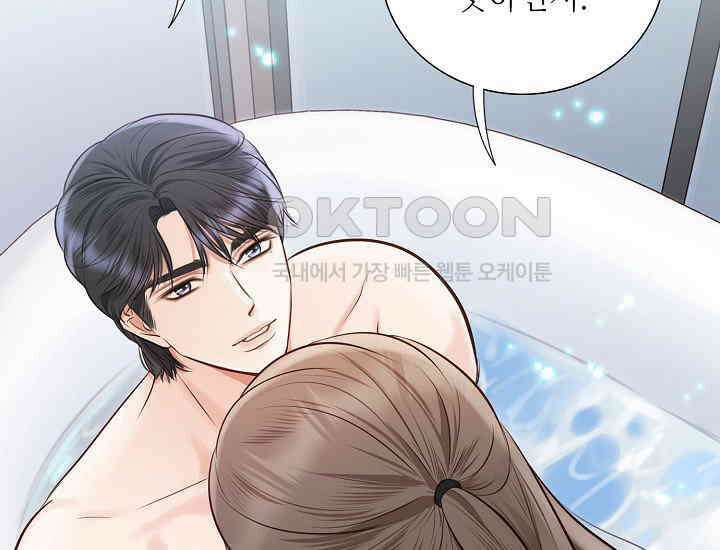 예쁘게 우는 남자 61화 19