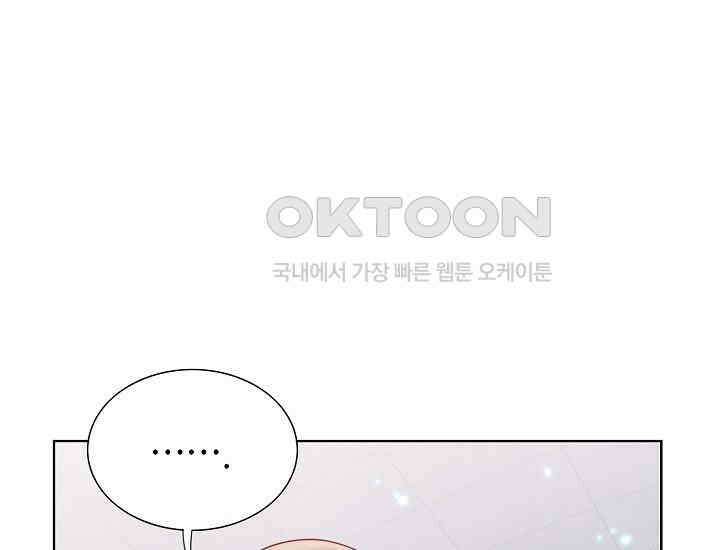 예쁘게 우는 남자 61화 21