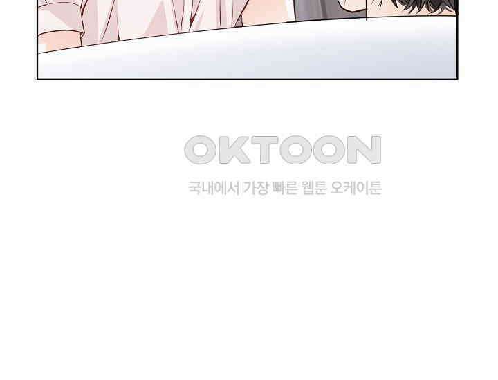 예쁘게 우는 남자 61화 23