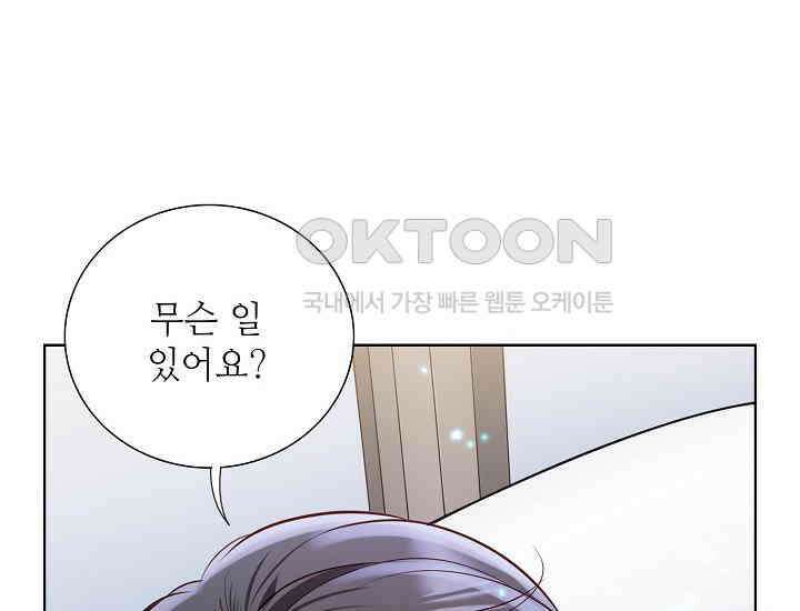 예쁘게 우는 남자 61화 24