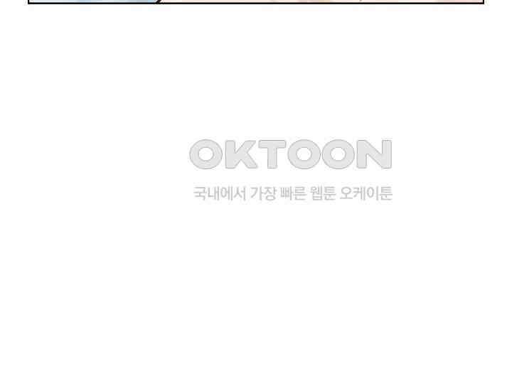 예쁘게 우는 남자 61화 26