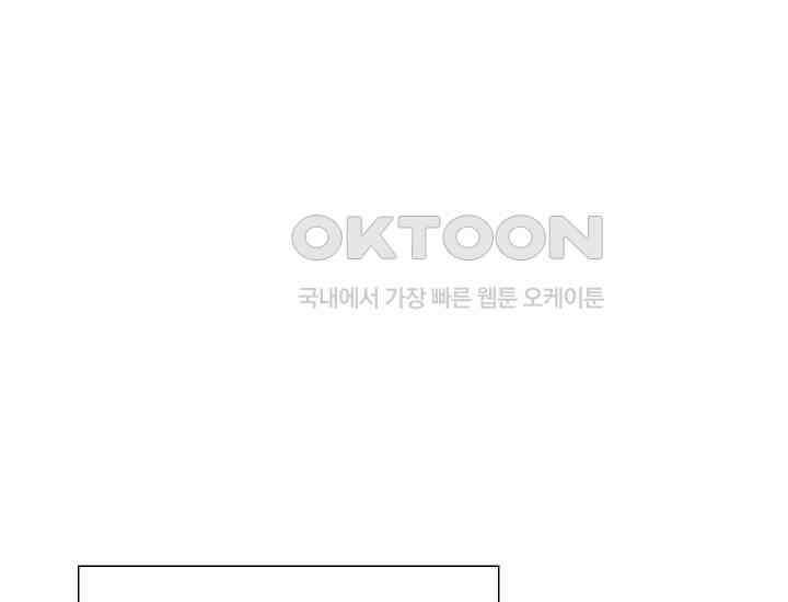 예쁘게 우는 남자 61화 39