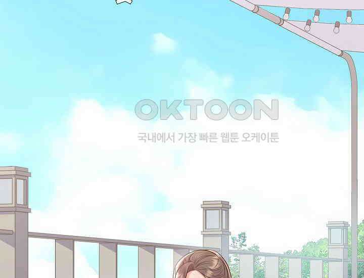 예쁘게 우는 남자 65화 5