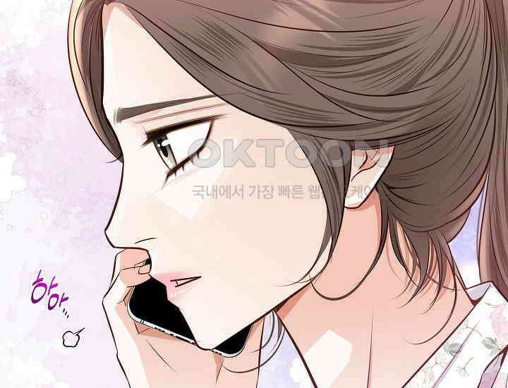 예쁘게 우는 남자 65화 15