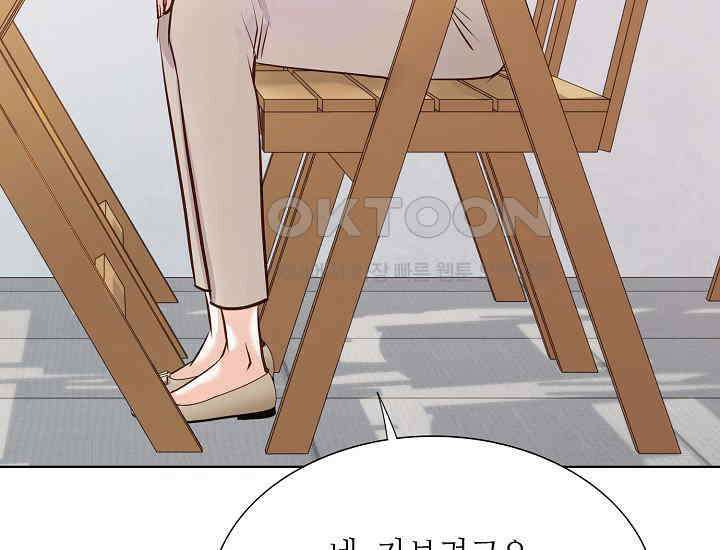 예쁘게 우는 남자 65화 23