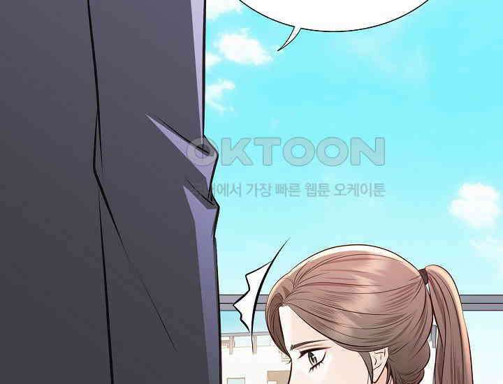 예쁘게 우는 남자 65화 27
