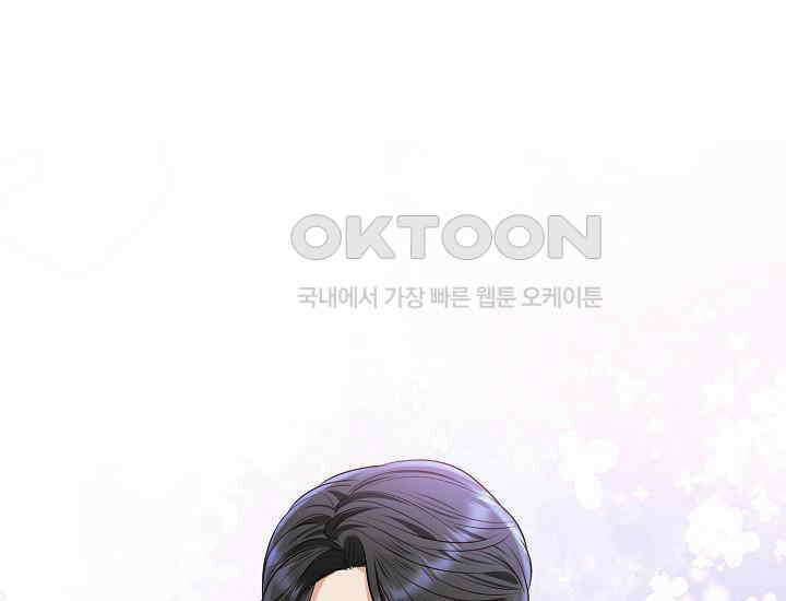예쁘게 우는 남자 65화 29