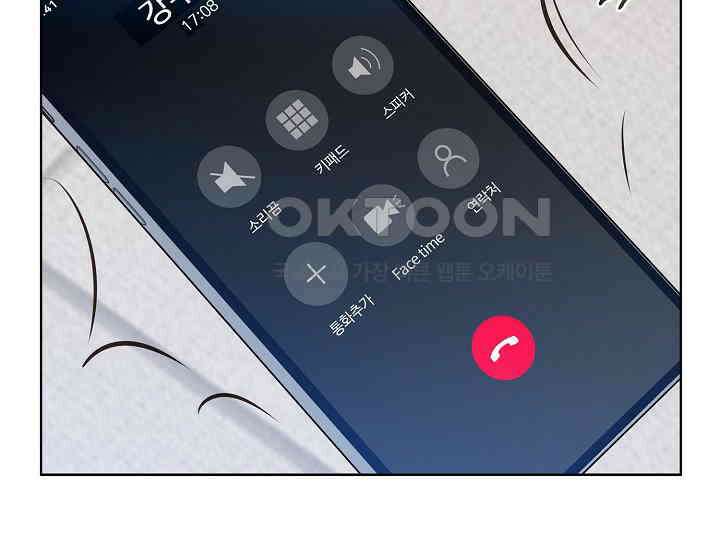 예쁘게 우는 남자 65화 40