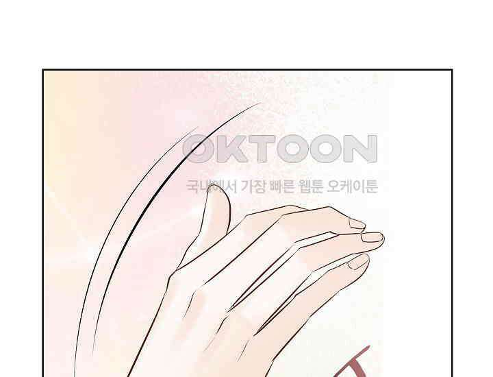 예쁘게 우는 남자 65화 45