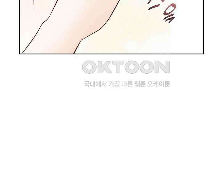 예쁘게 우는 남자 65화 46