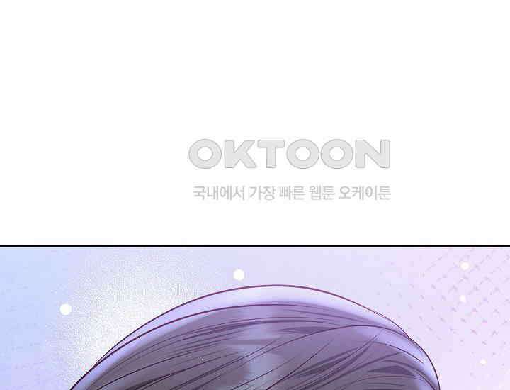 예쁘게 우는 남자 65화 47