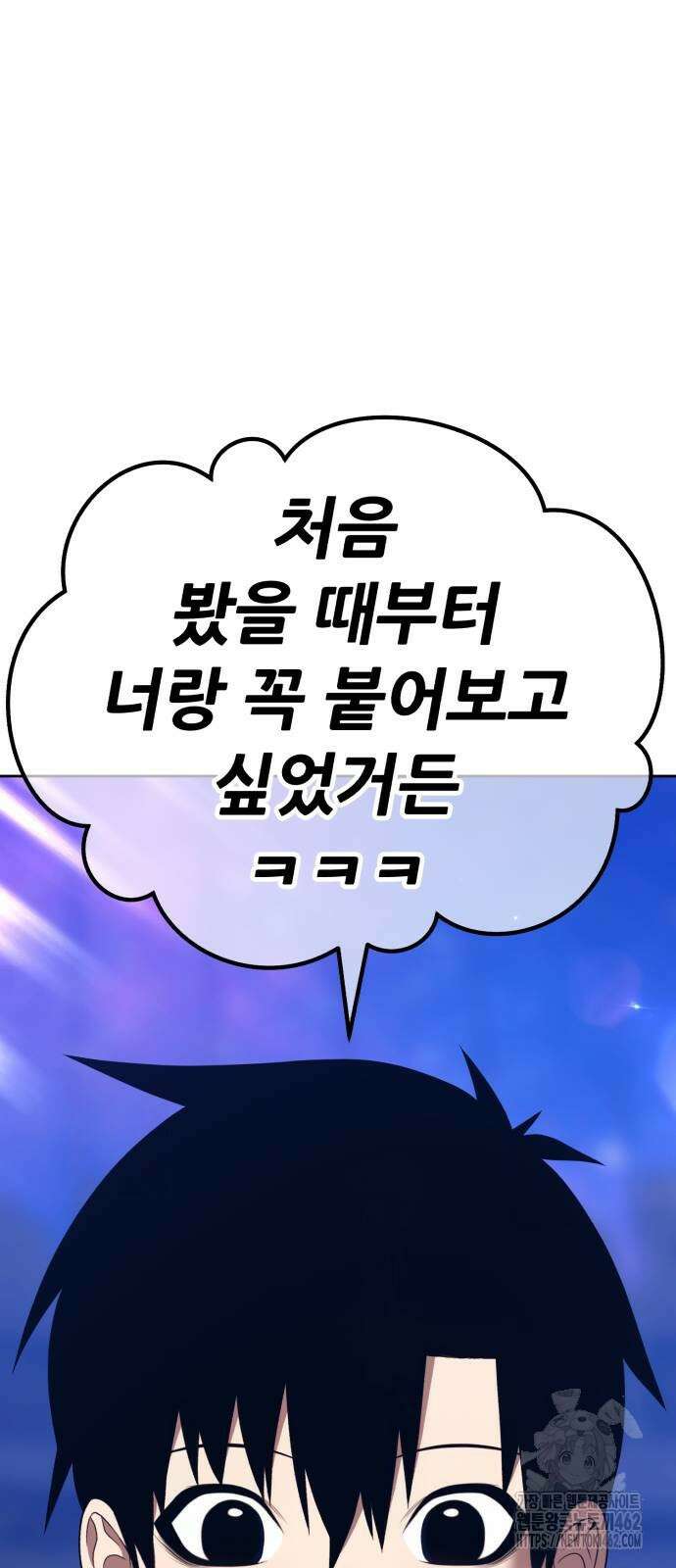 99강화나무몽둥이 2부 37화 21