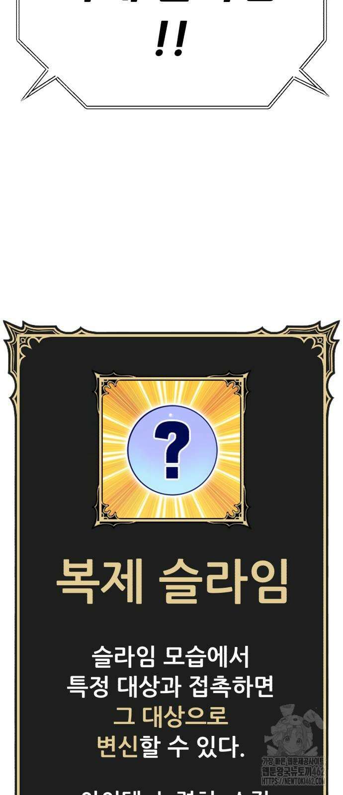 99강화나무몽둥이 2부 37화 46