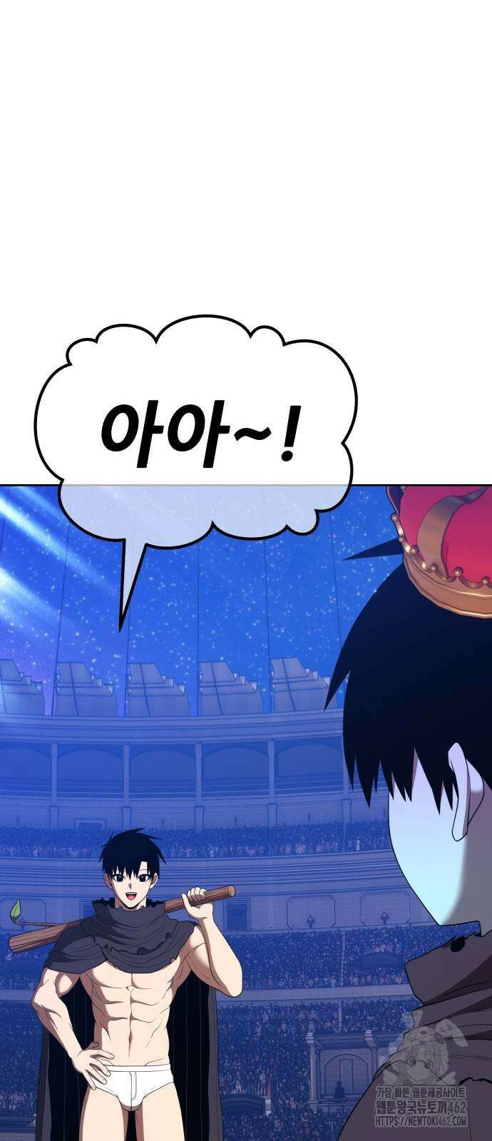 99강화나무몽둥이 2부 37화 48