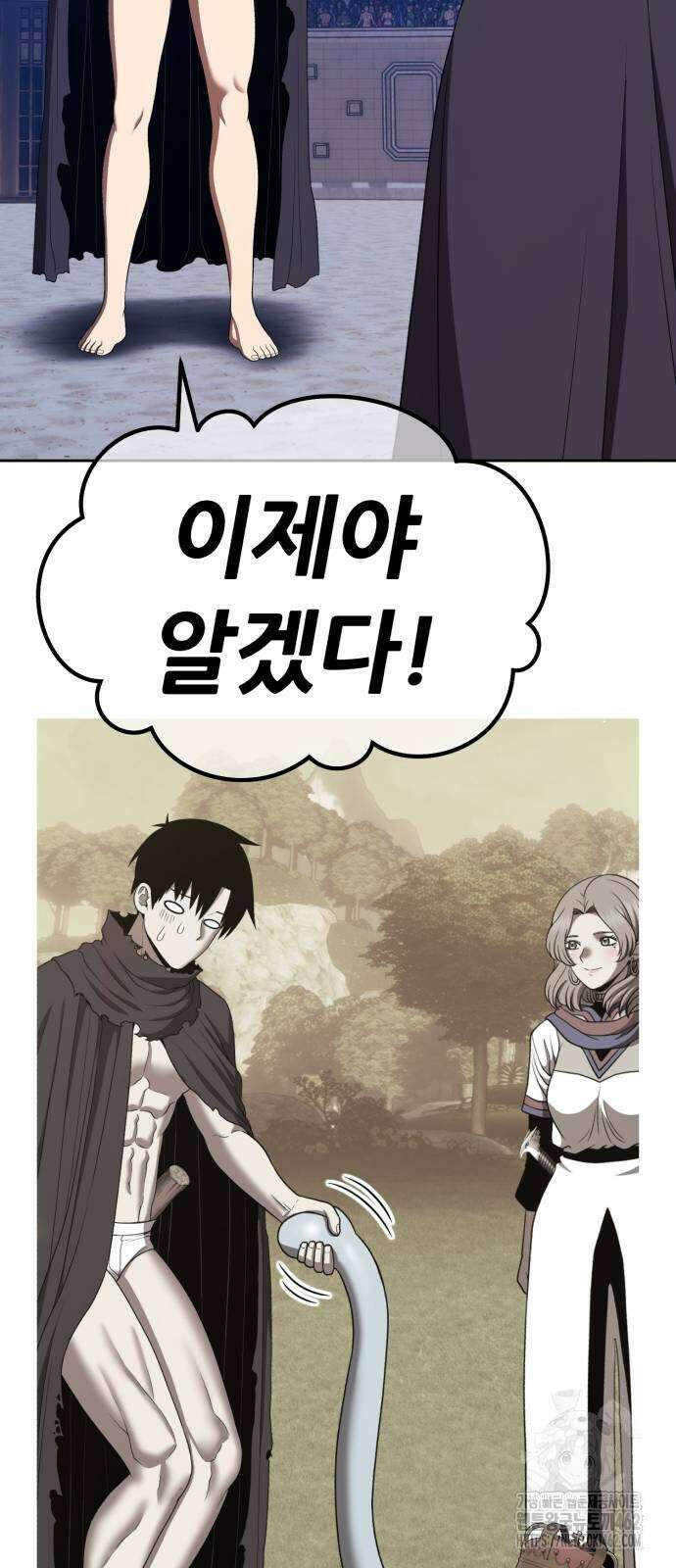 99강화나무몽둥이 2부 37화 49