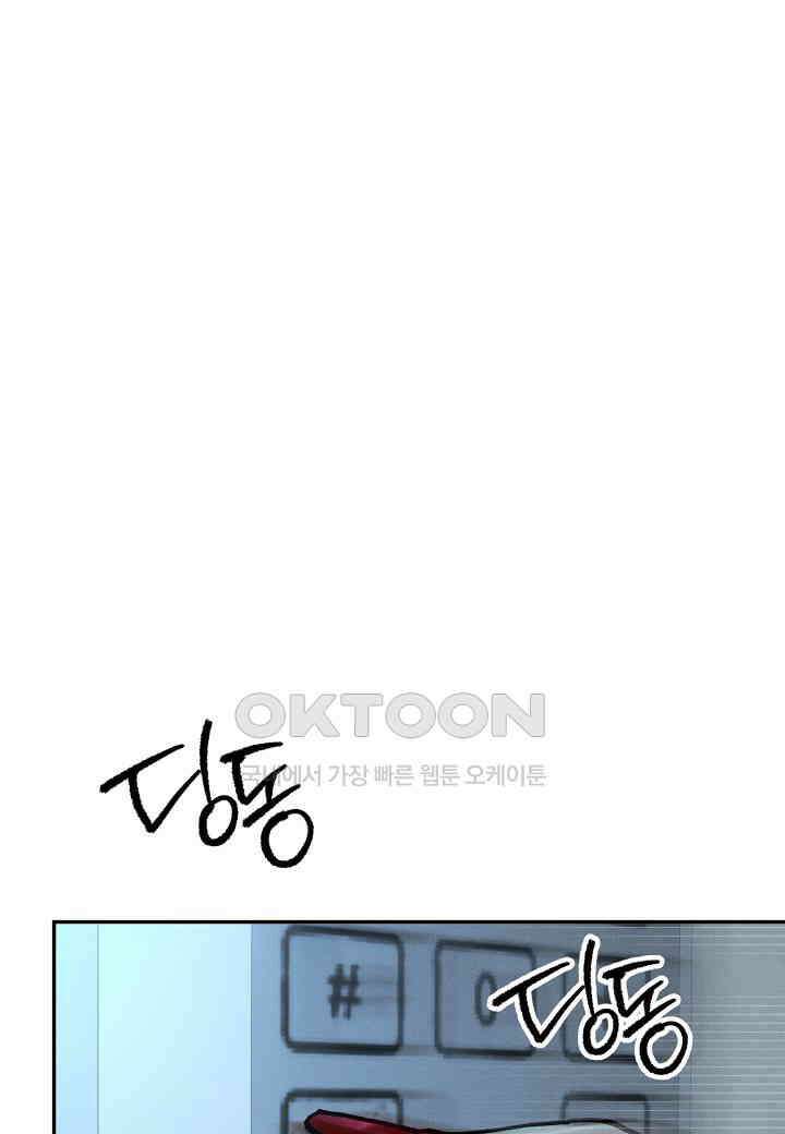 아카시아 - 59화 1