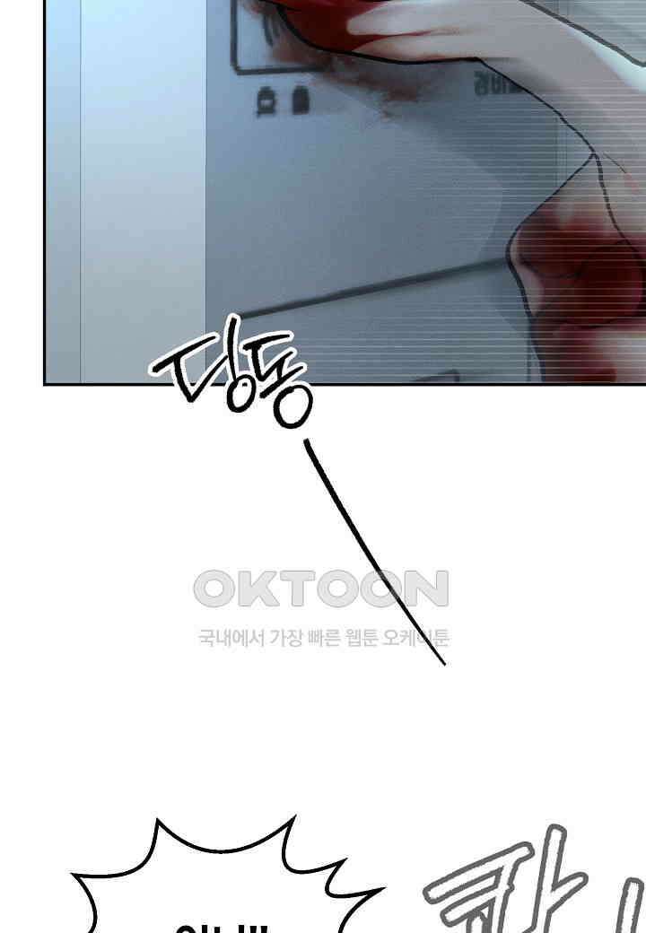 아카시아 - 59화 2