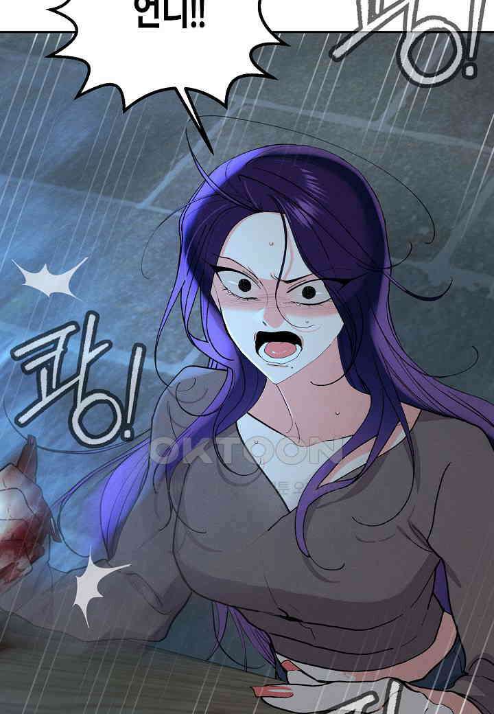 아카시아 - 59화 3