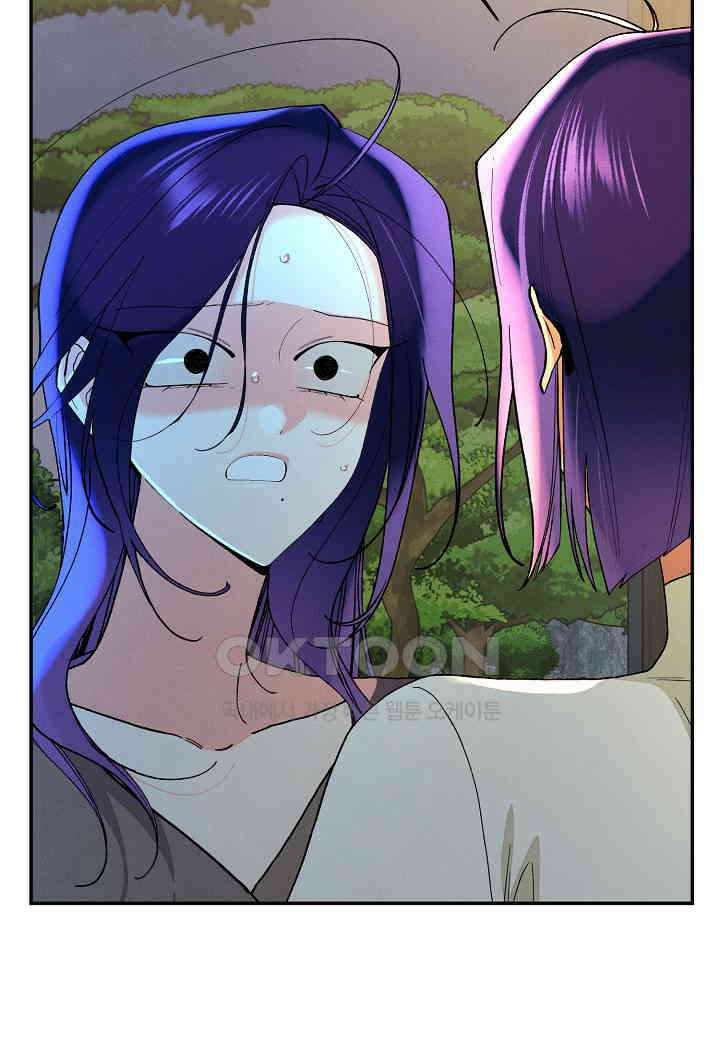 아카시아 - 59화 20